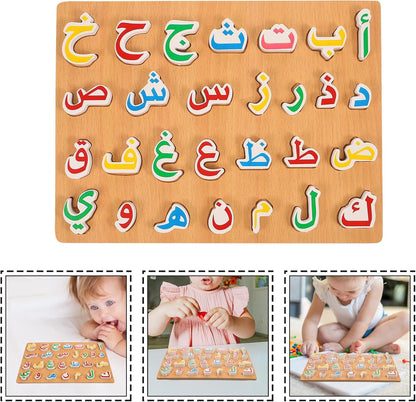 Ipetboom 1 Set Wooden Arabic Alphabet Puzzle Board: Numbers Letters Words Jigsaw for Montessori Preschool Education, Hand Grip Blocks Learning Game Toys for Toddlers Kids Childrens
