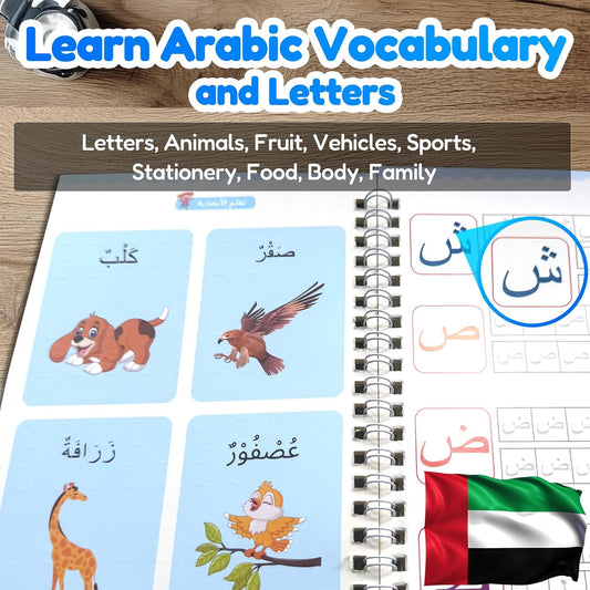 4 Magic Tracing Practice Books – Grooved Handwriting Arabic Copybooks for Kids, Reusable Writing Practice Workbooks Without Tears, Disappearing Ink for Toddlers Preschool Learn (Arabic)