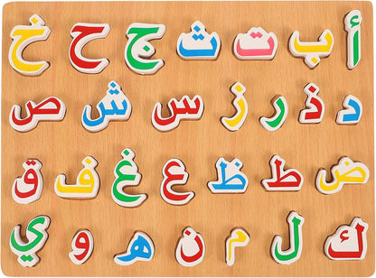 Ipetboom 1 Set Wooden Arabic Alphabet Puzzle Board: Numbers Letters Words Jigsaw for Montessori Preschool Education, Hand Grip Blocks Learning Game Toys for Toddlers Kids Childrens