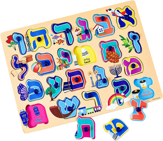 Rite Lite Alef Bais Puzzle Learn the Alef Beis, Pink, Multi-Colored, Tan, Red, Green, Blue, Purple Kids Puzzle