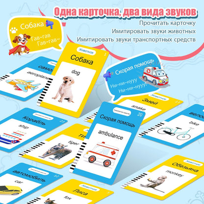 Spanish & English Talking Flash Cards for Toddler, Bilingual Flash Cards Learning Montessori Toys with 224 Sight Words, Speech Therapy Toys for Children Sensory Preschool Education