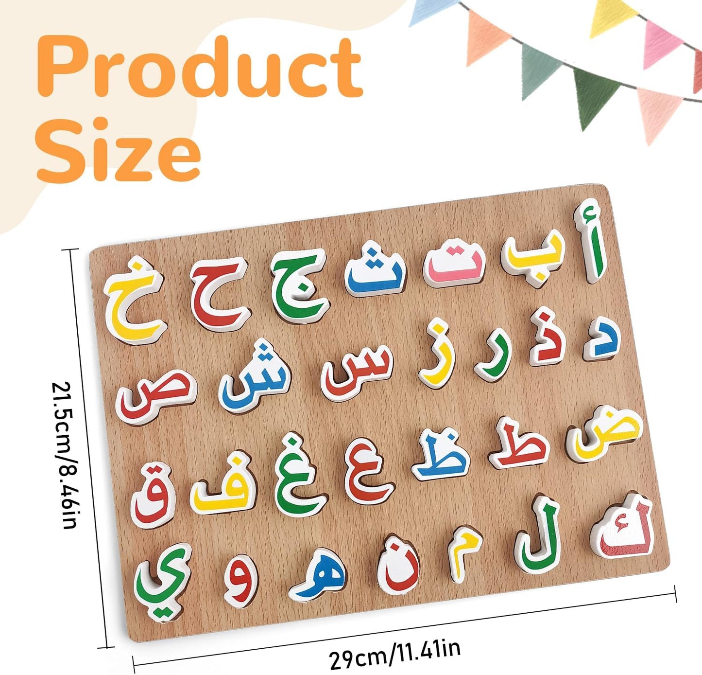 Arabic Alphabet Wooden Jigsaw Puzzle for Childrens, Toddlers, Kids Learning Arabic Alphabet Words Puzzle, Educational Arabic Learning for Kids, Childrens, Girls, Boys