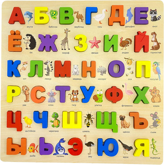 Russian Alphabet Wooden Puzzles for Toddlers, Learn Russian Alphabet Words for Kids, Russian Toys Montessori Educational Letters Puzzles