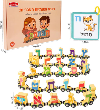 Hebrew Alphabet Train for Kids – Wooden Magnetic Alef-Bet Train Cars with Flash Cards – Learn Hebrew Letters Through Hands-On Play