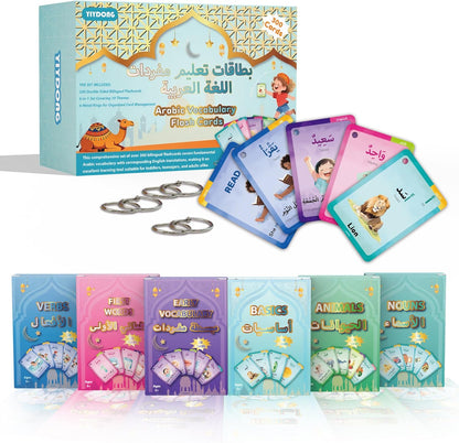 Arabic Flash Cards - Arabic Vocabulary Flash Cards for Beginners and Toddlers, Kids, Teens and Adults Include First Words, Nouns, Verbs